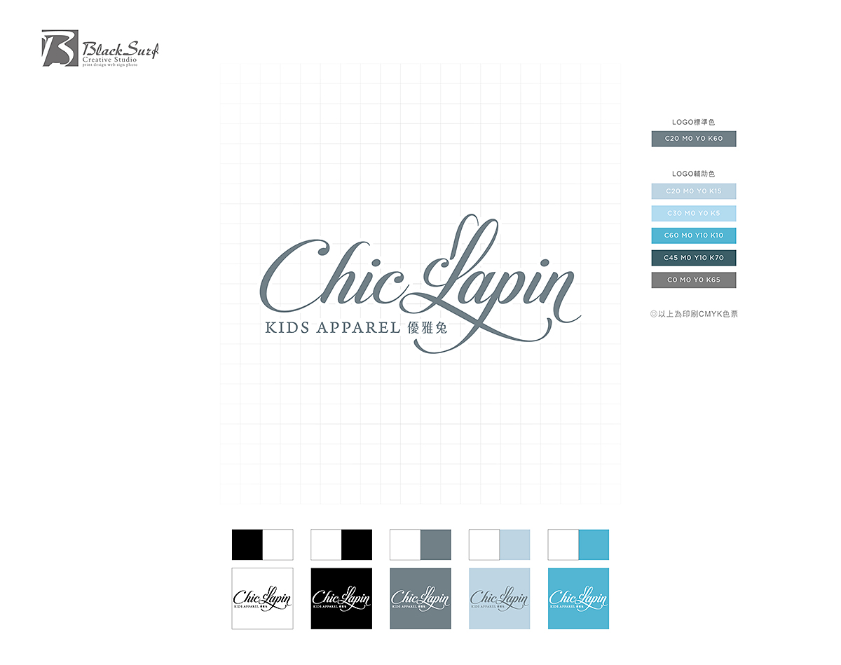 Chic Lapin Logo設計-台中logo設計推薦