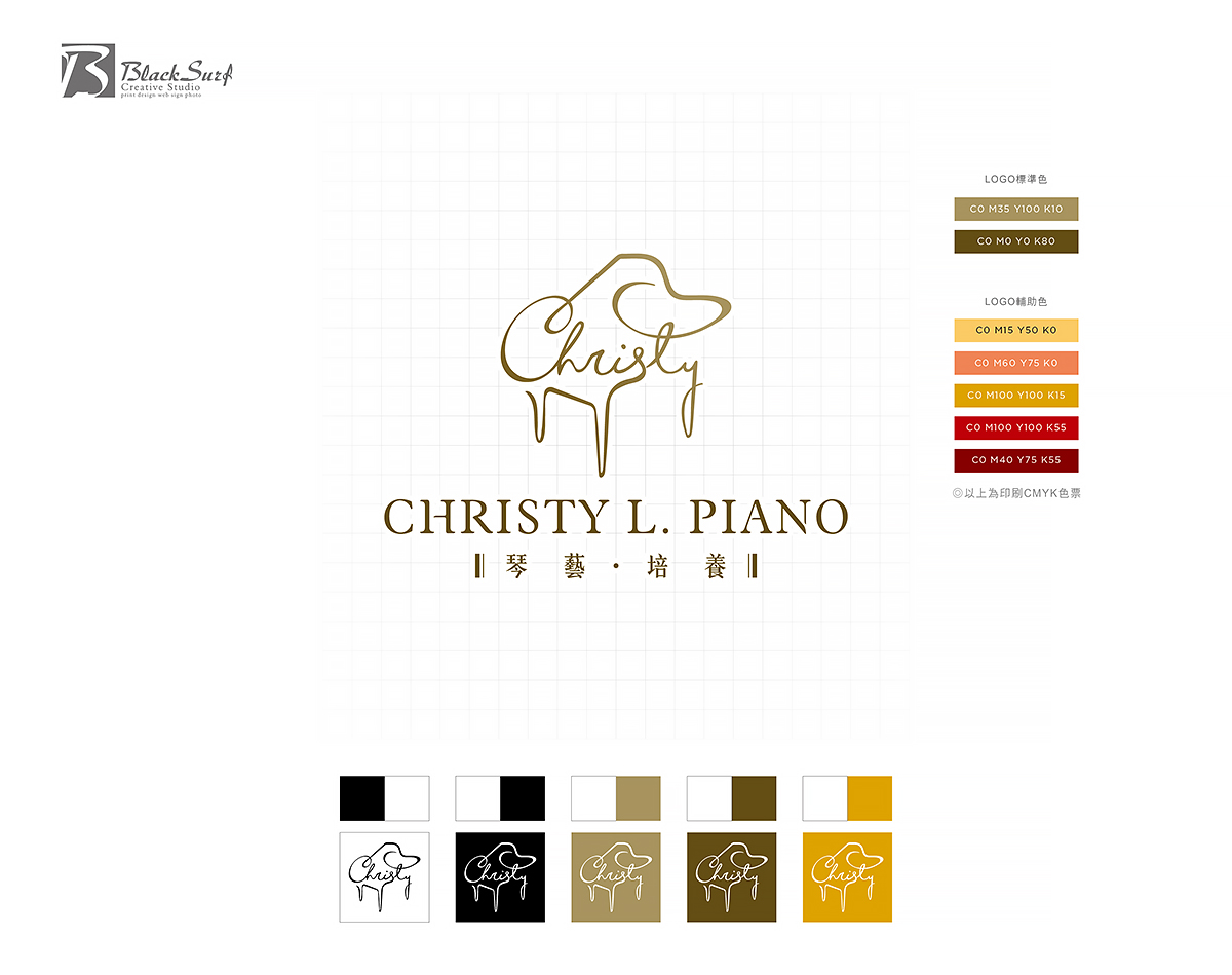 Christyl.piano-台中logo設計公司