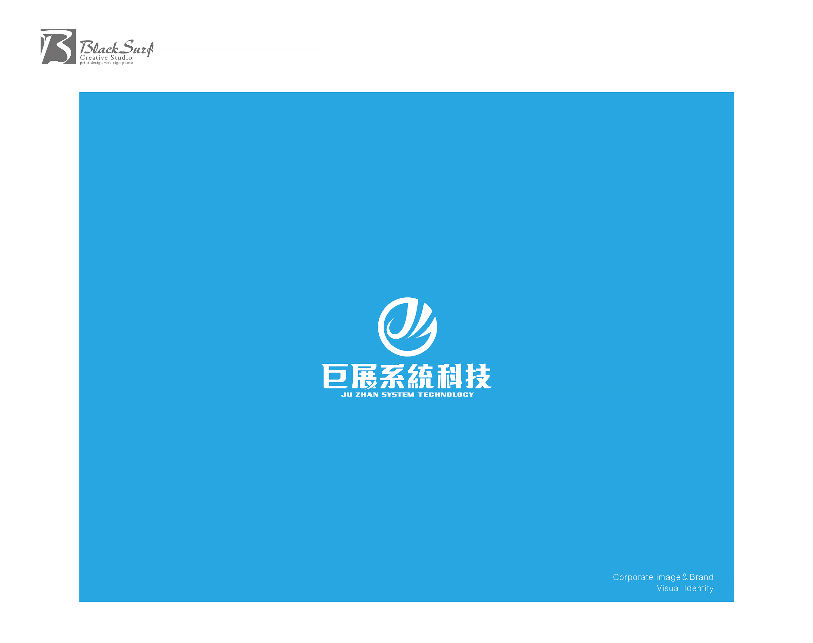 logo设计蓝底白字-台中logo设计公司推荐