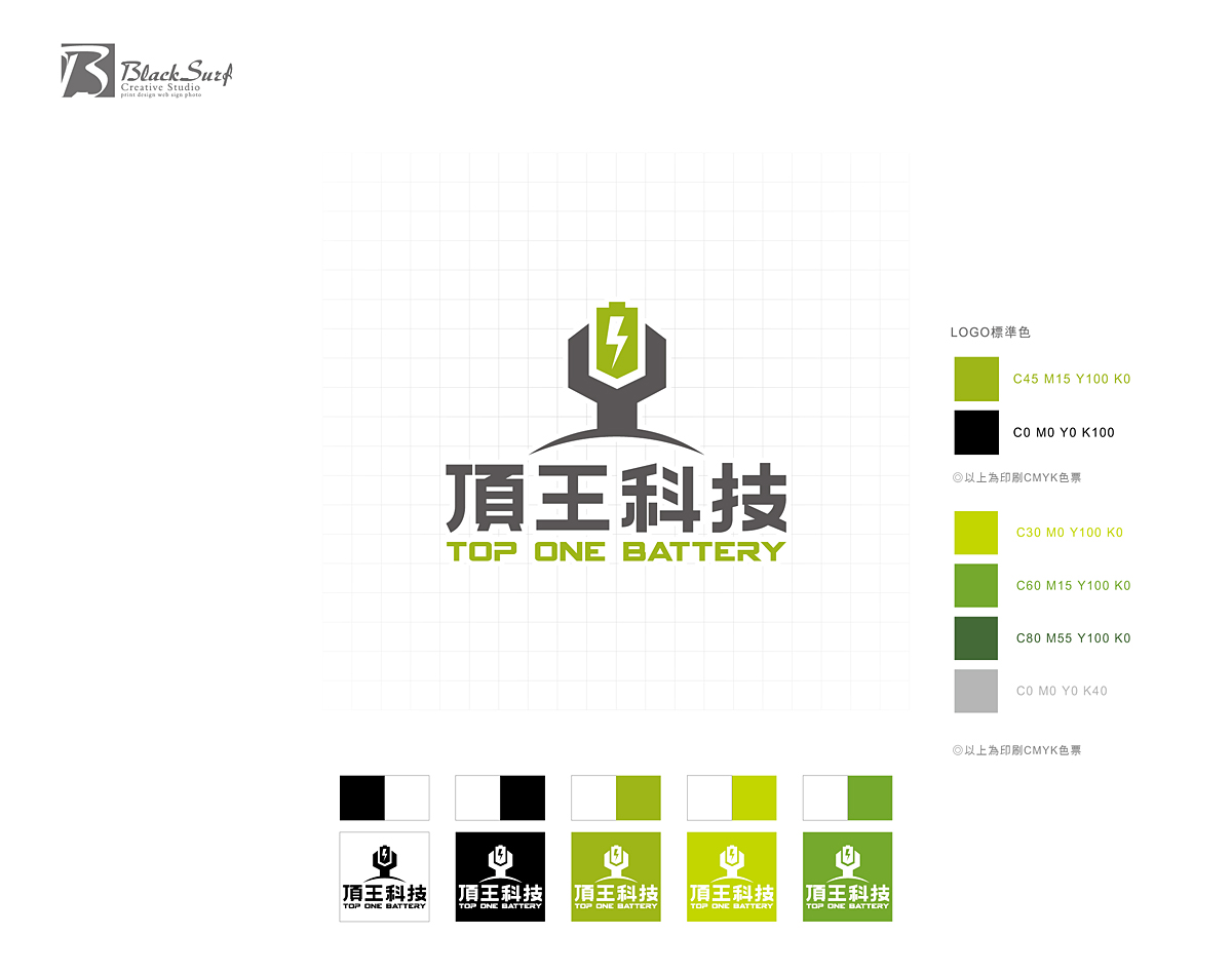 頂王。能源科技品牌形象Logo設計-台中Logo設計公司推薦