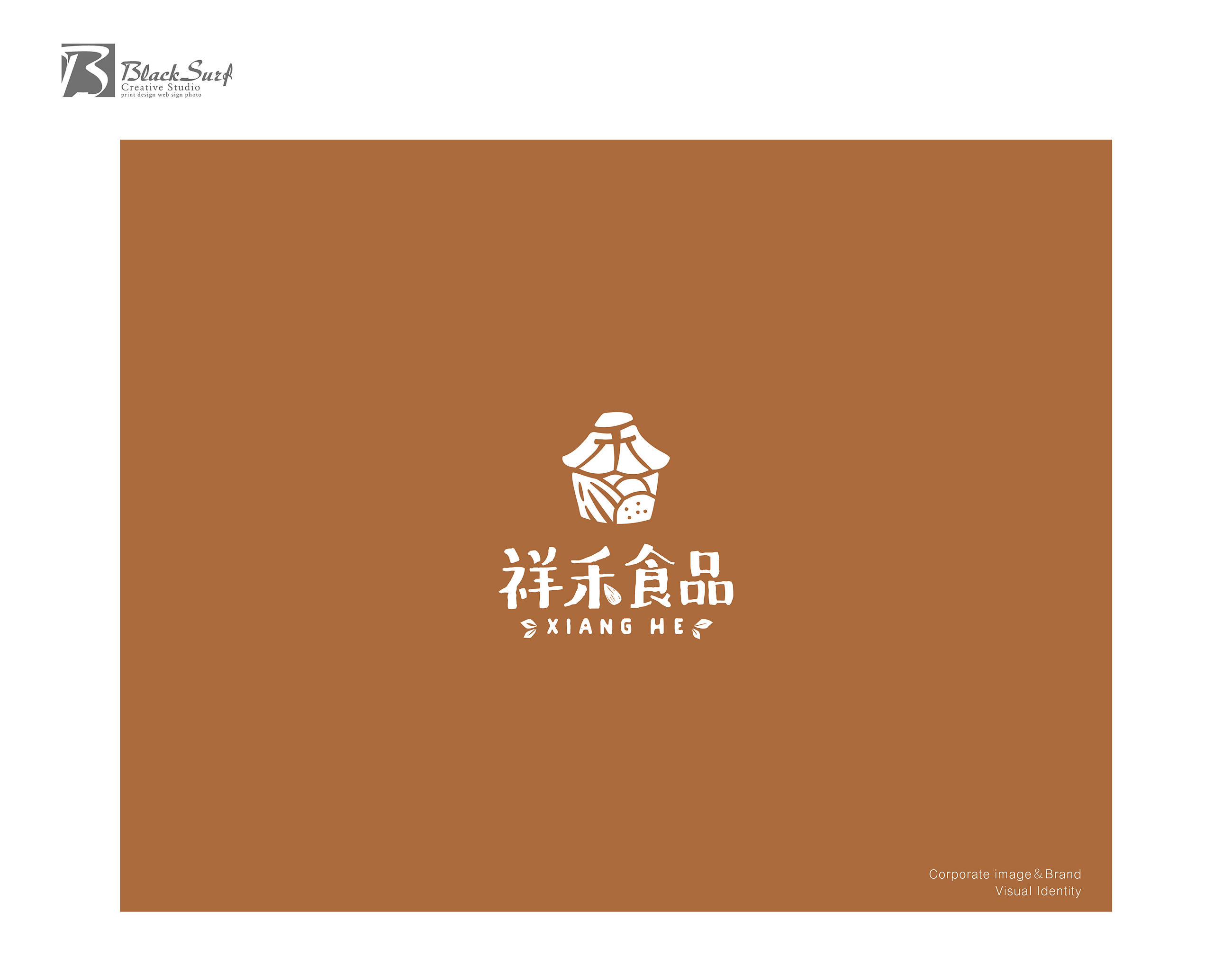 logo设计作品推荐-祥禾食品商标设计|黑浪设计-logo