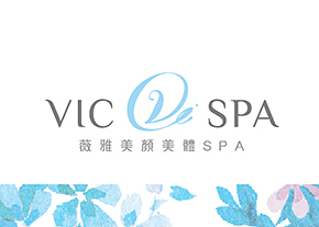 VIC SPA商標設計-台中Logo設計公司推薦