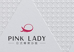PINK LADY-台中LOGO設計公司推薦