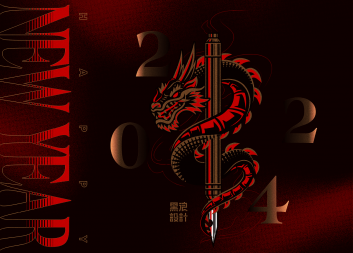 2024農曆新年-台中海報設計推薦