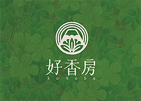 好香房Logo設計-台中LOGO設計公司推薦