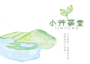 茶包Logo設計-台中Logo設計推薦