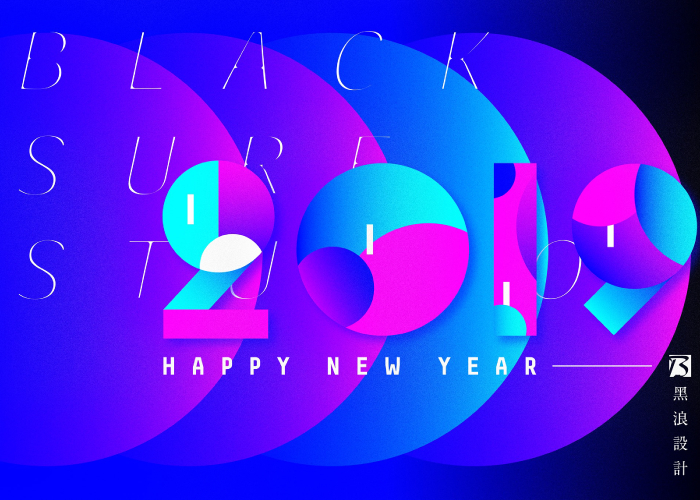 2019-happy-new-year