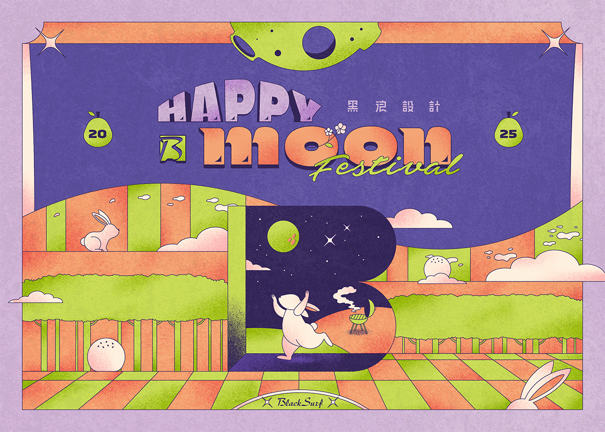 2025中秋節快樂-台中海報設計推薦