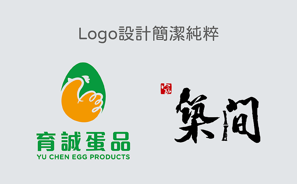 簡潔Logo設計-知名品牌Logo設計