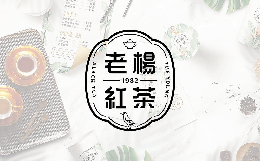 老楊紅茶企業Logo設計-企業Logo設計有哪些