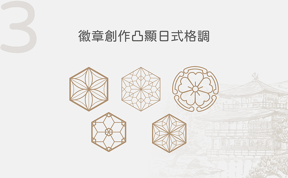 徽章日系logo設計-日式logo設計