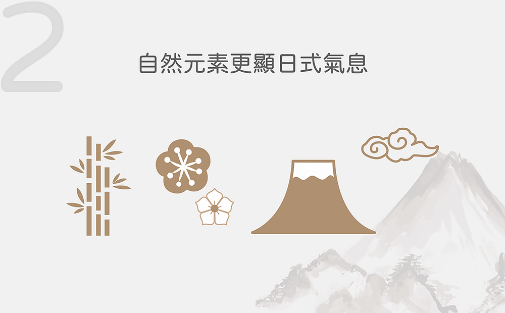 自然元素日式logo設計-日系logo設計