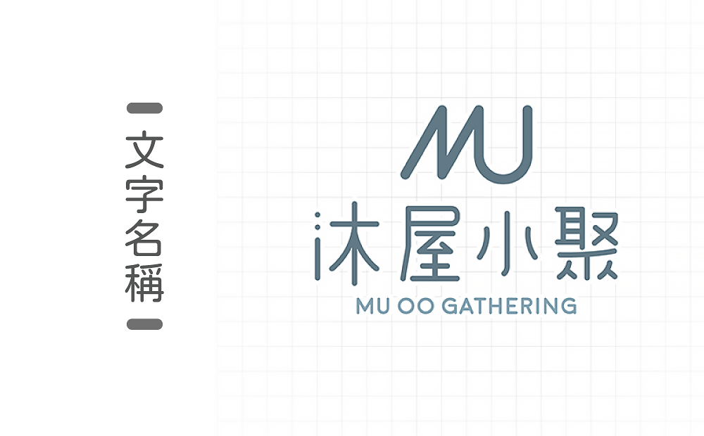 文字名稱logo-Logo怎麼設計