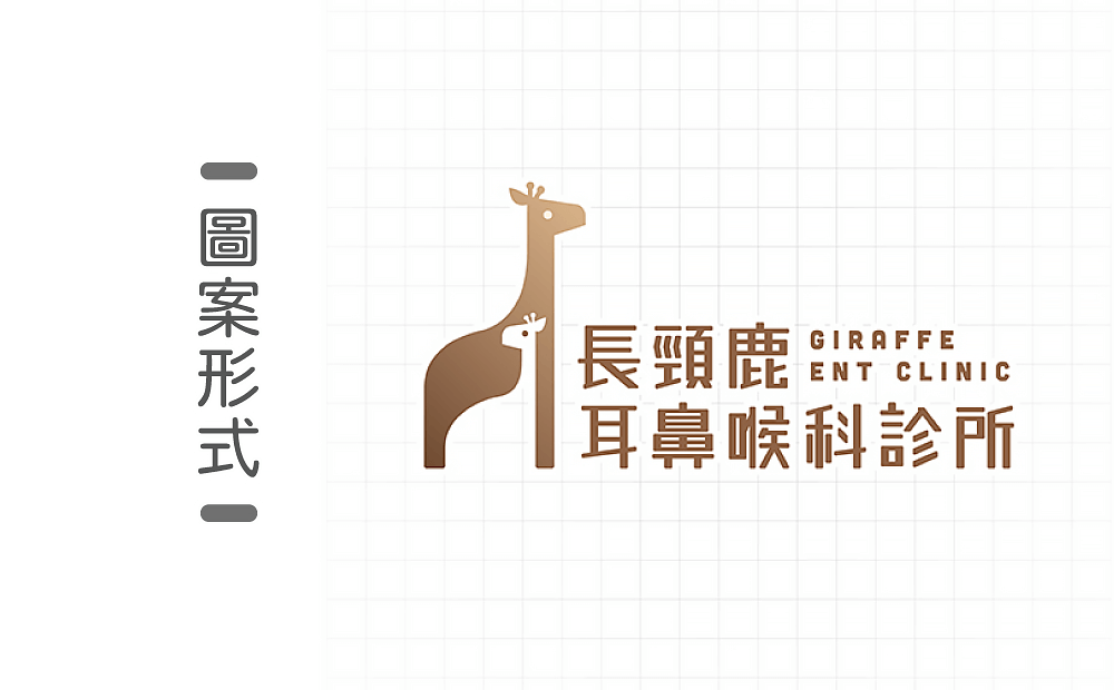 圖案形式logo-Logo怎麼設計