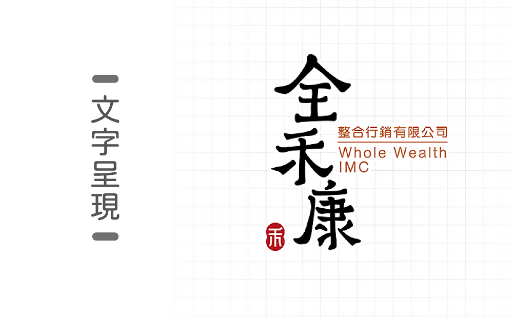 文字呈現logo-Logo怎麼設計