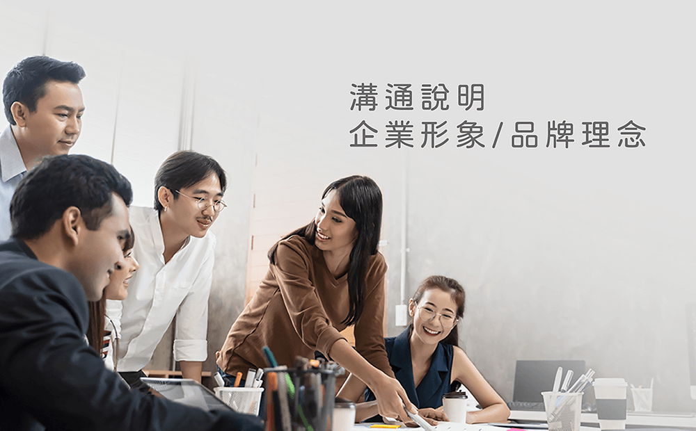 logo設計溝通討論-logo設計流程