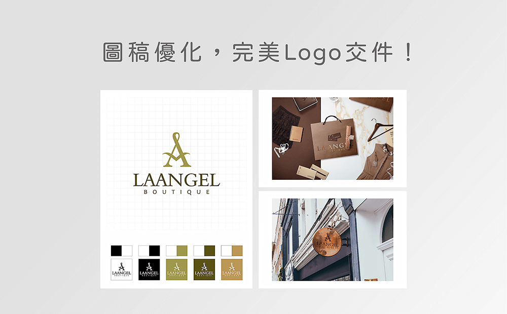 logo設計定稿-logo設計流程