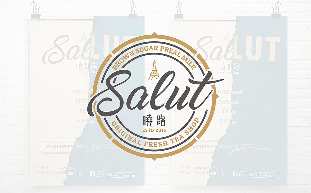 SALUT曉路-有圖騰的Logo
