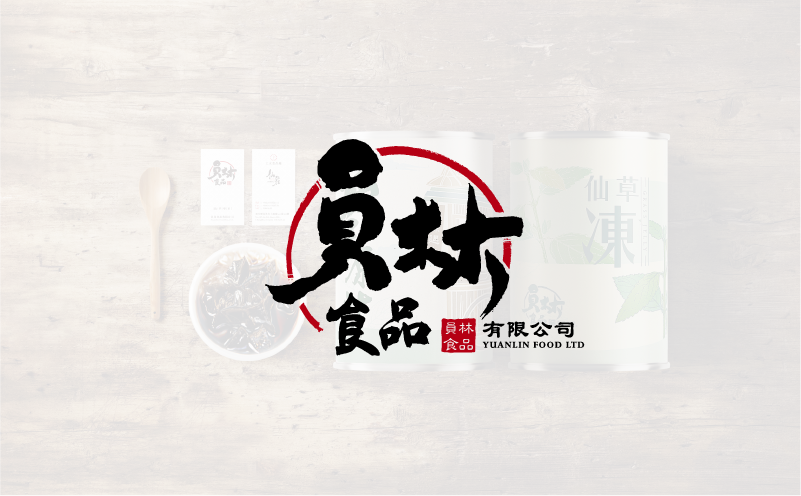 員林食品-中文Logo設計