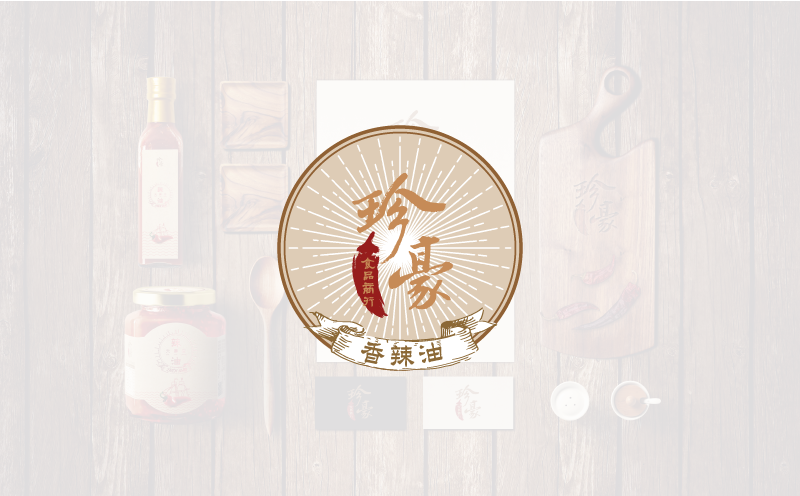 珍豪logo-中文Logo設計