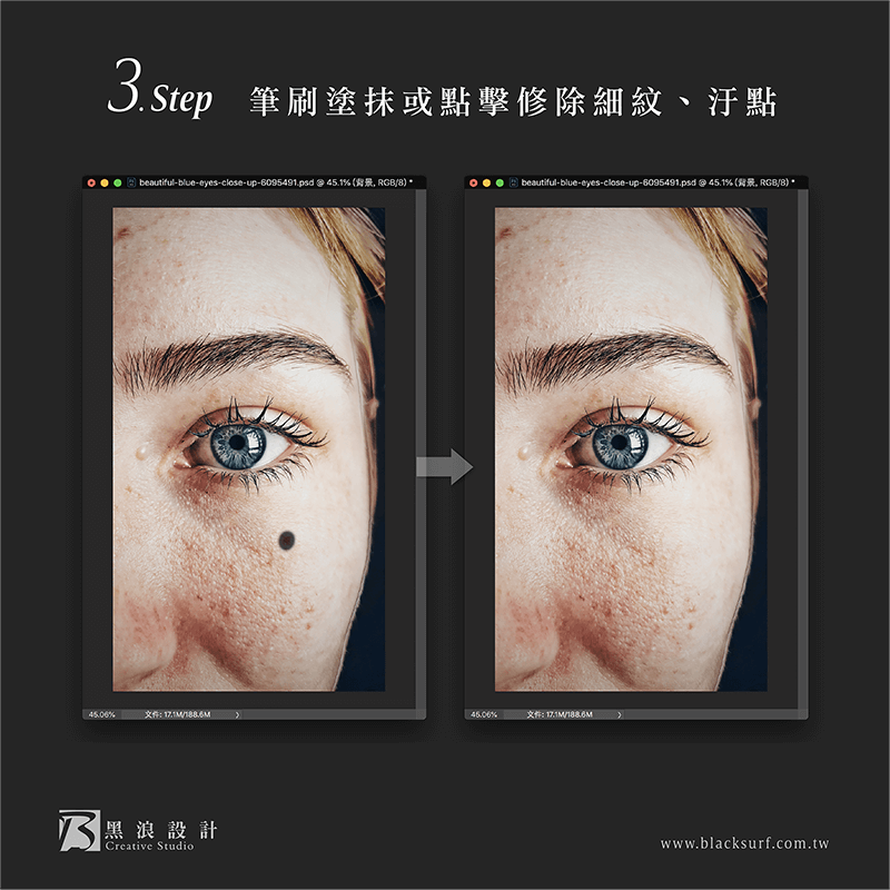 photoshop去痣教學,photoshop人像修圖