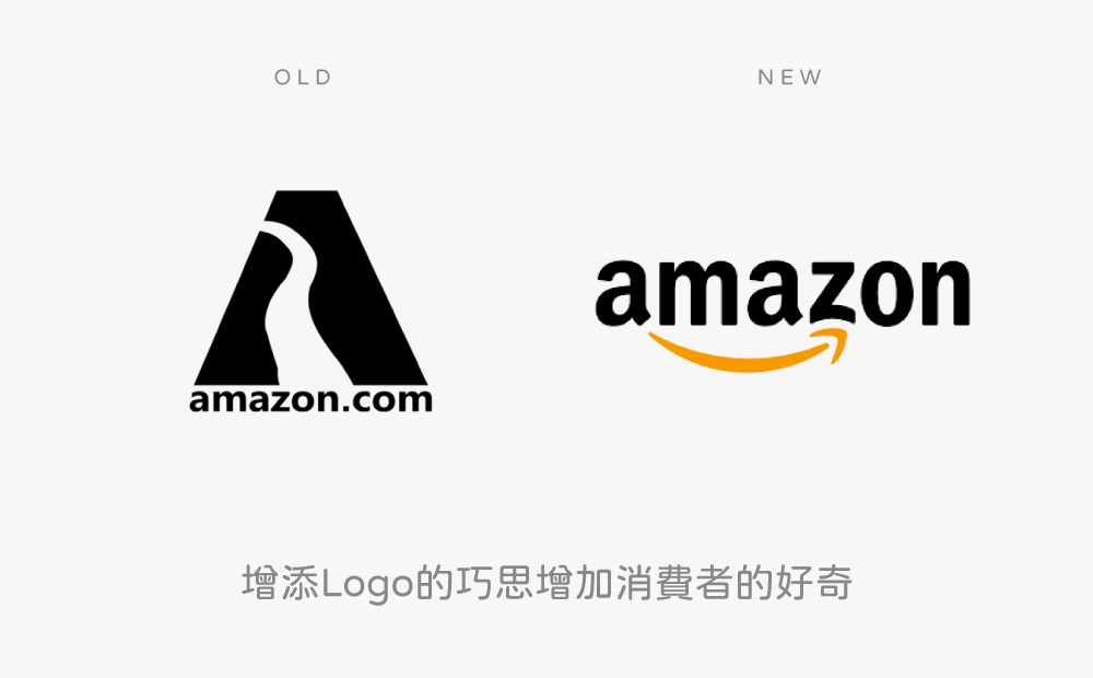 亞馬遜Logo-品牌logo改變