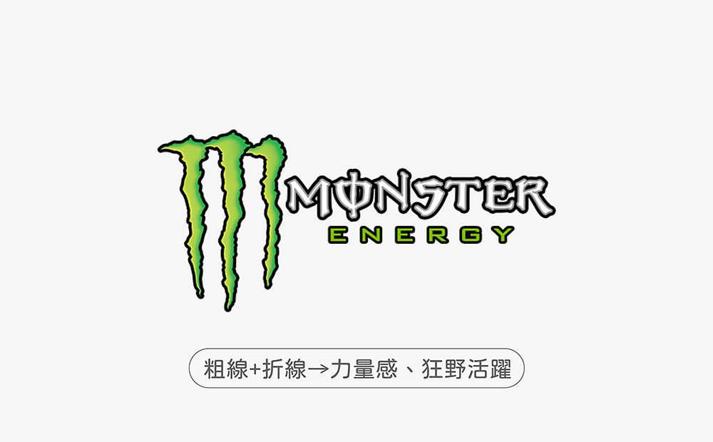 monster logo-台中logo設計公司