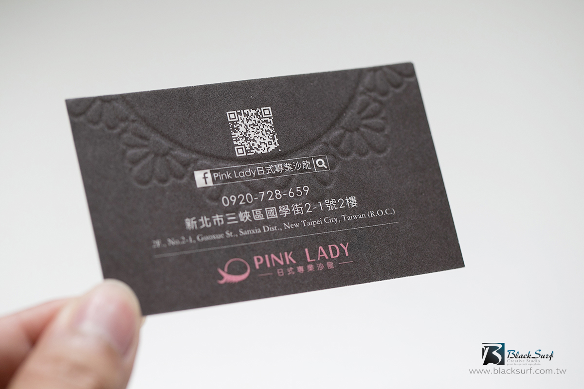 Pink Lady名片設計特色-台中名片設計推薦