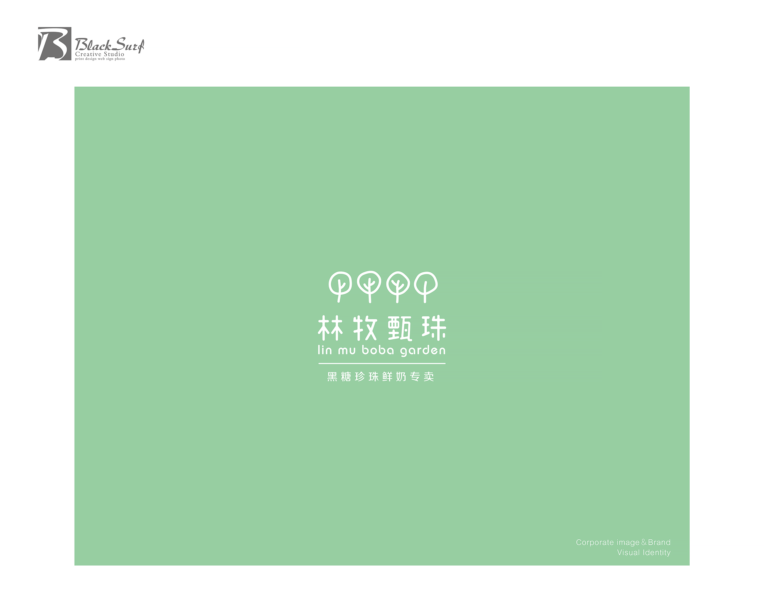  林牧甄珠Logo設計綠底-台中LOGO設計公司推薦