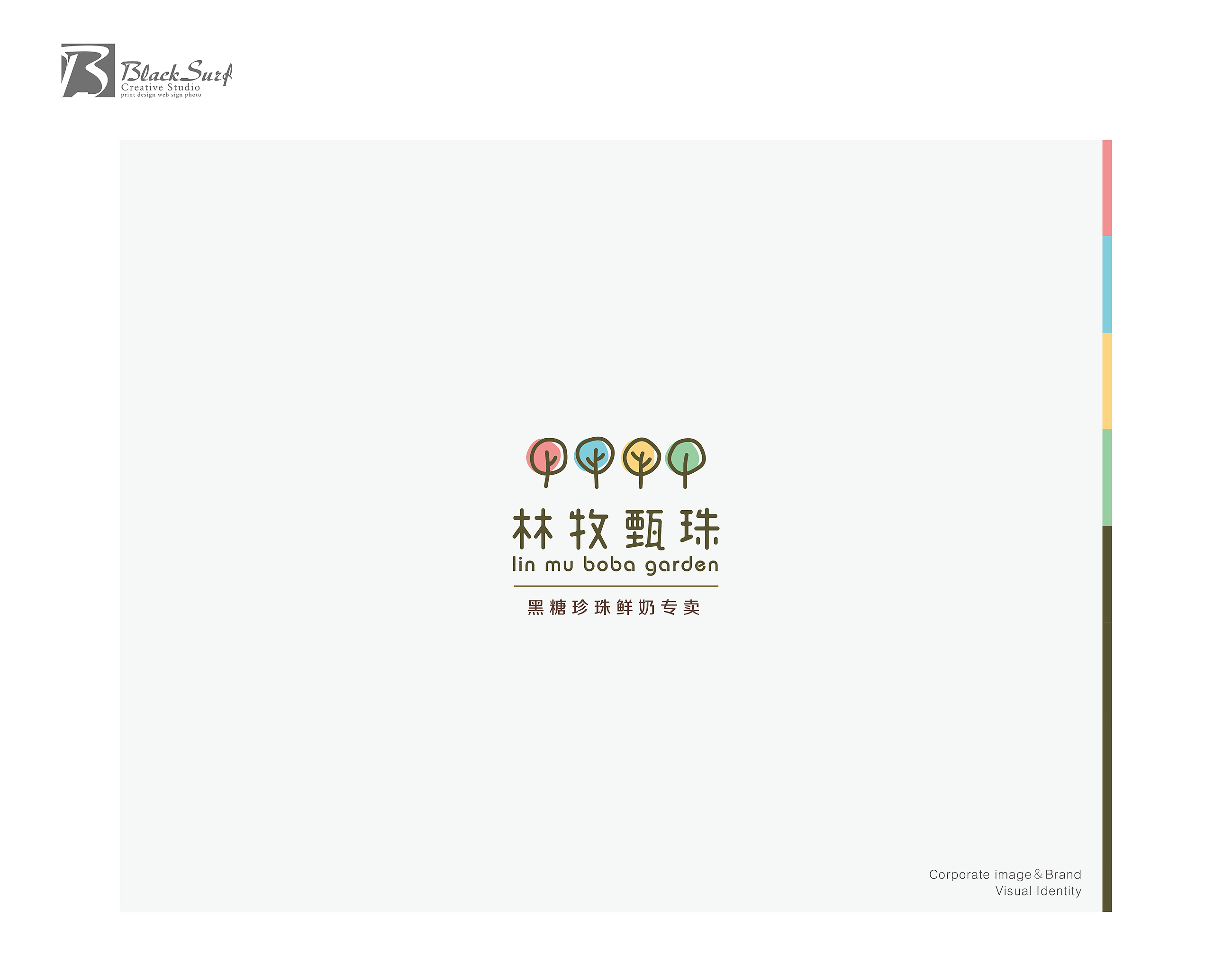 林牧甄珠Logo設計白底-台中LOGO設計公司推薦