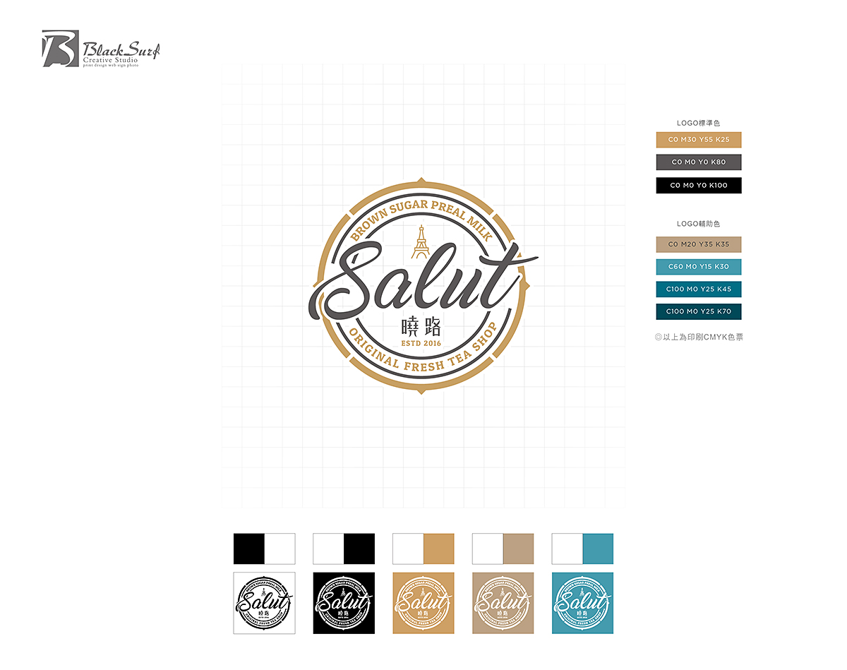 曉路SALUT-英文Logo用什麼字體