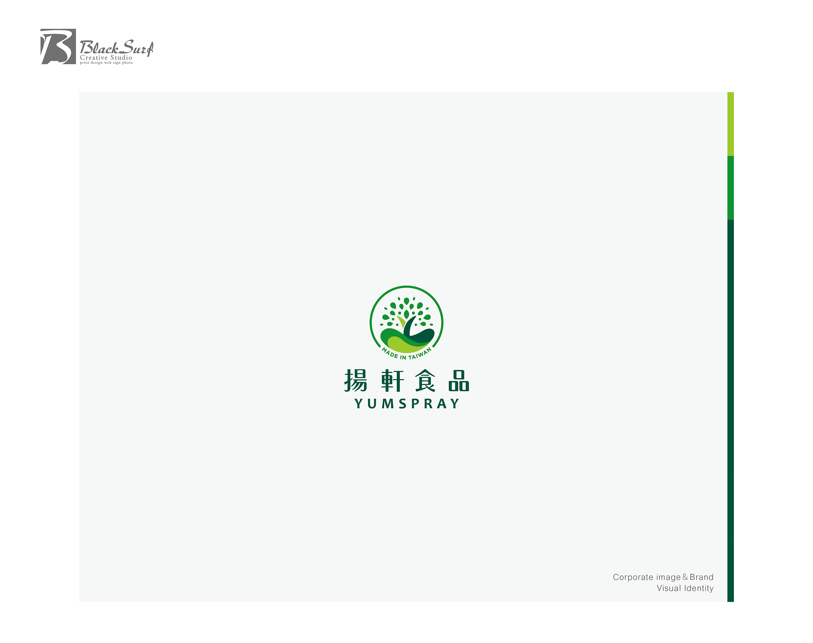揚軒食品logo白底-台中logo設計推薦