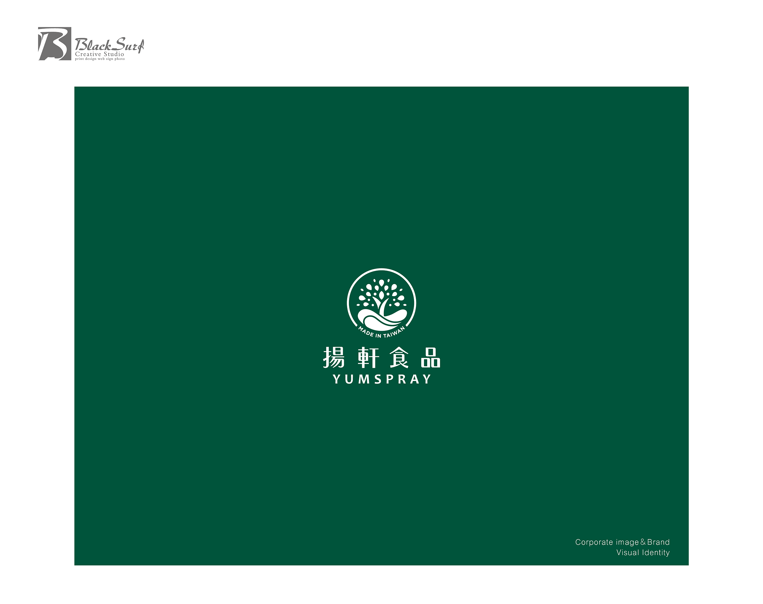 揚軒食品logo綠底-台中logo設計推薦
