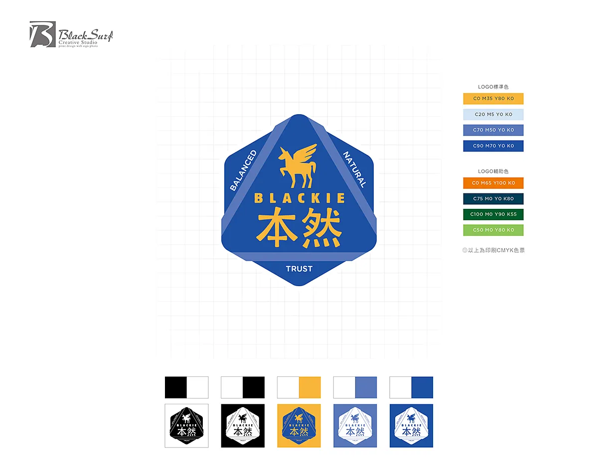 本然寵物鮮食LOGO設計-台中LOGO設計公司推薦