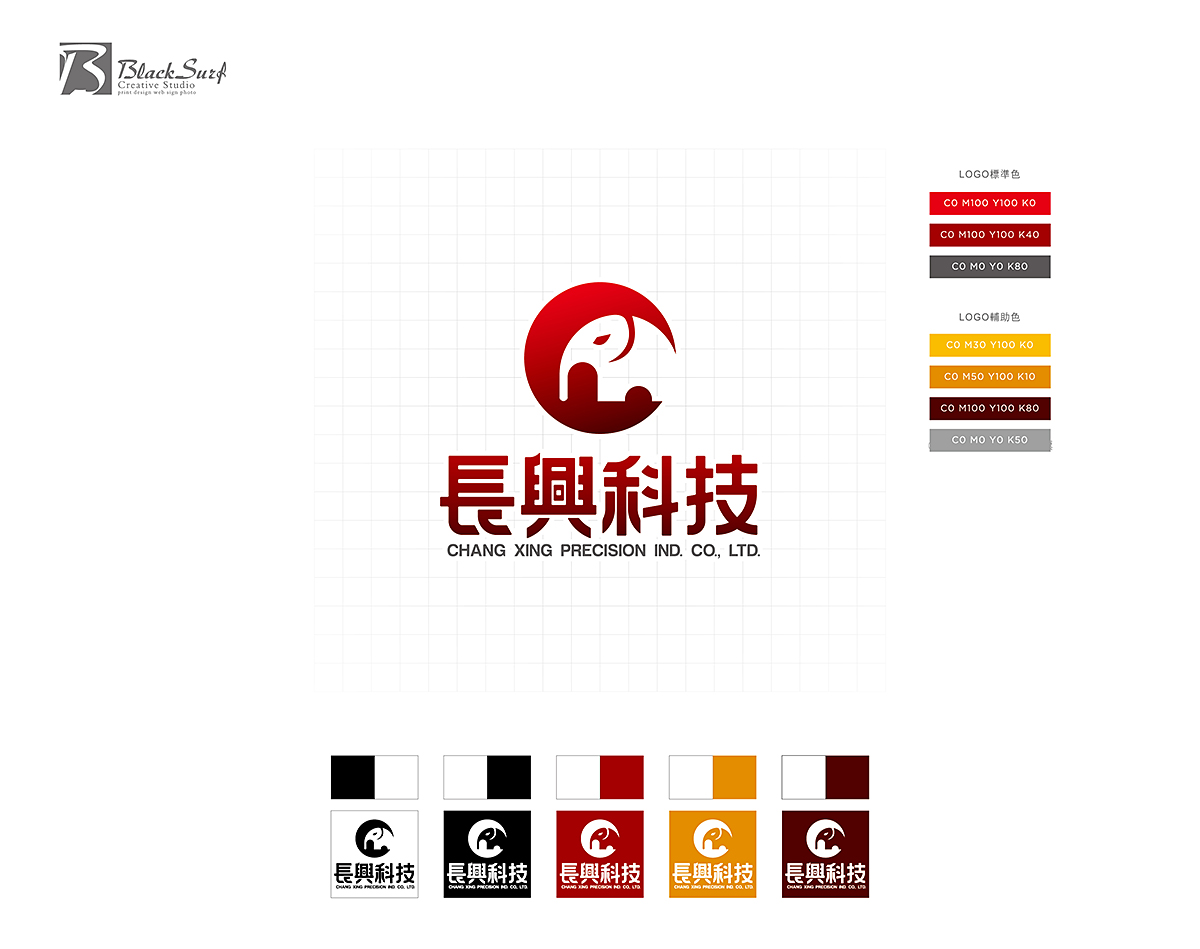 長興科技Logo-台中Logo設計公司推薦