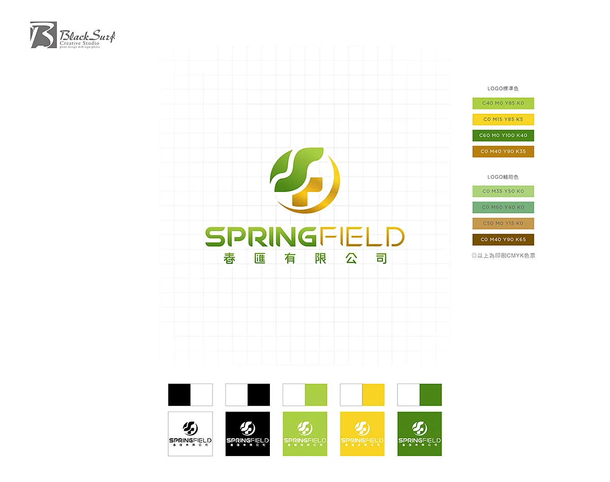 春匯有限公司品牌形象Logo設計-台中Logo設計公司推薦