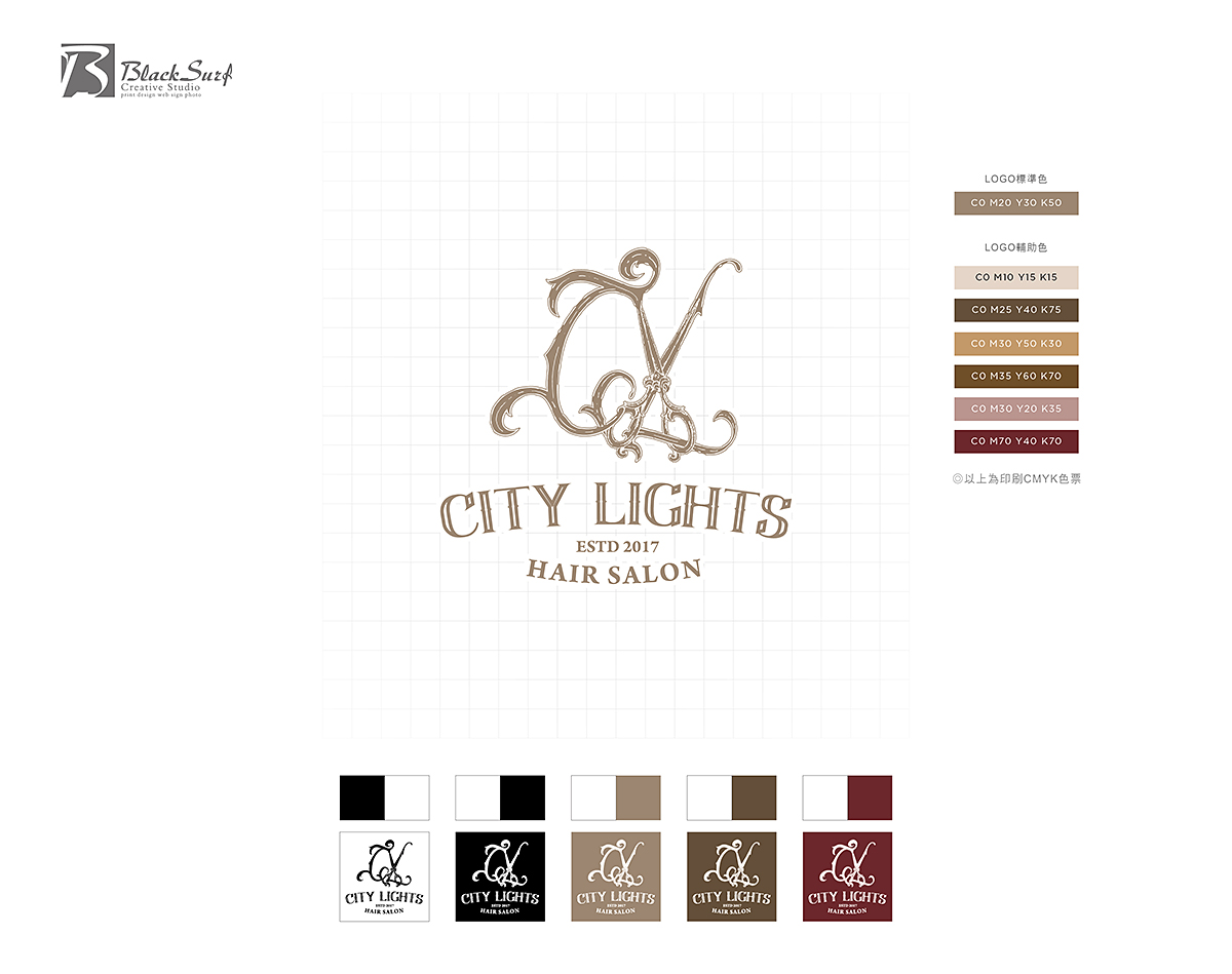 CITY LIGHTS 城市之光設計-台中LOGO設計公司推薦