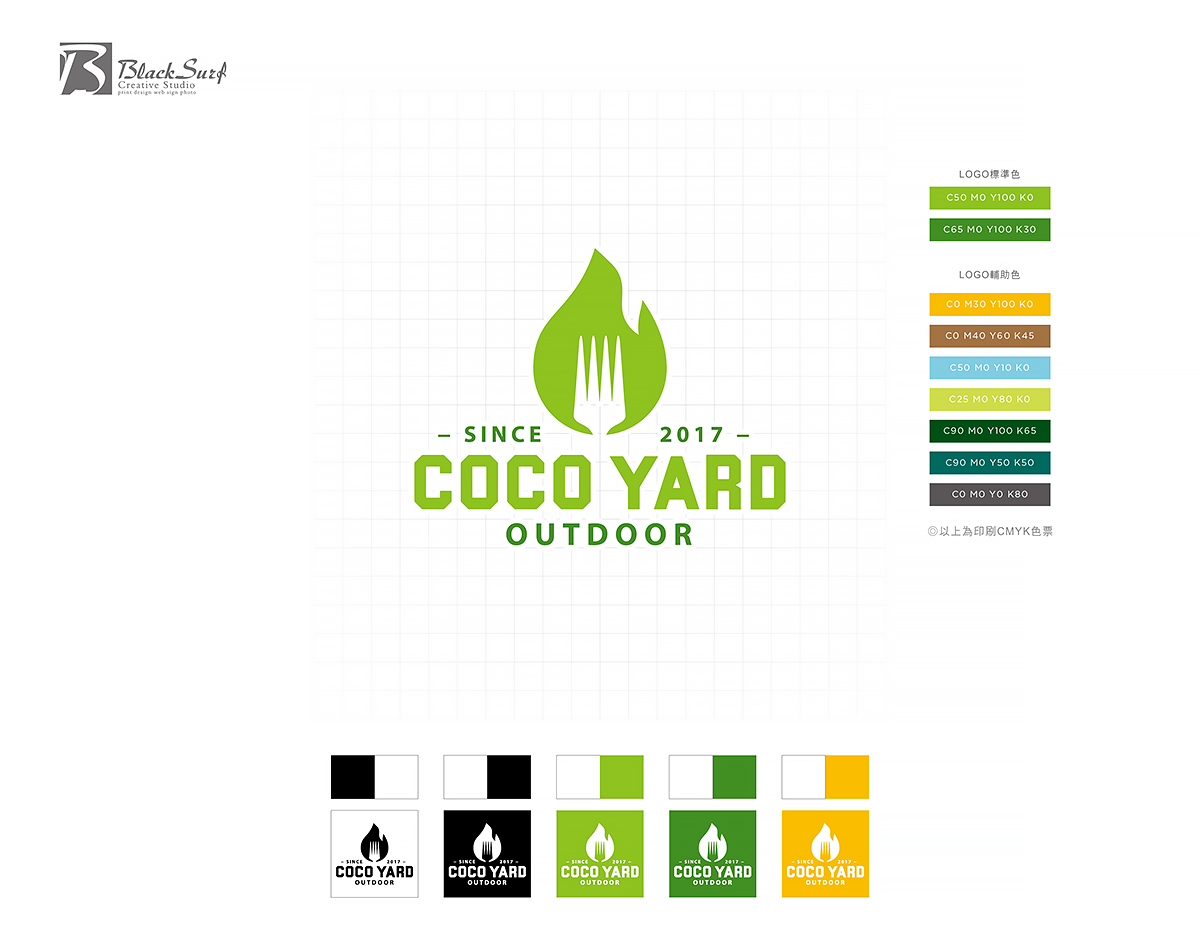 COCO YARD Logo設計-台中Logo設計推薦