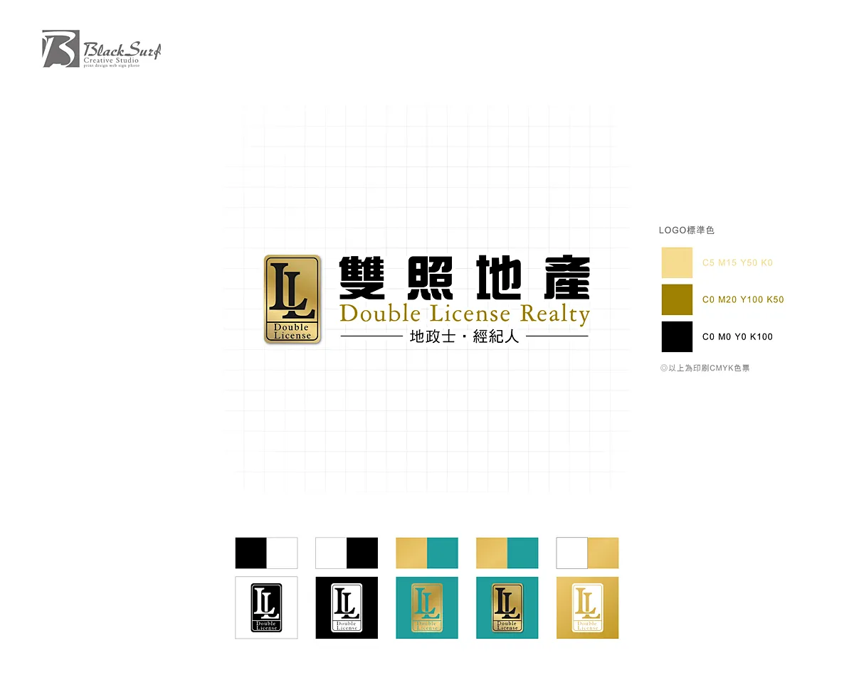 雙照地產logo設計-台中logo設計公司