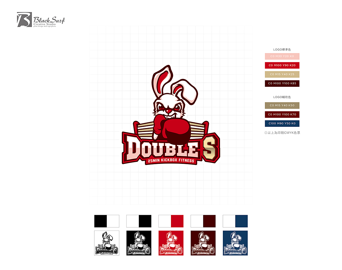 DOUBLE S品牌Logo設計-台中Logo設計公司推薦