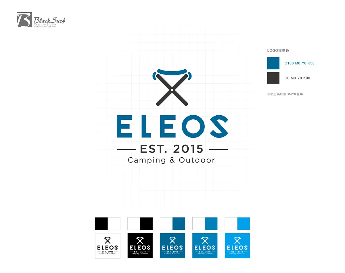 ELEOS LOGO-台中LOGO設計公司推薦