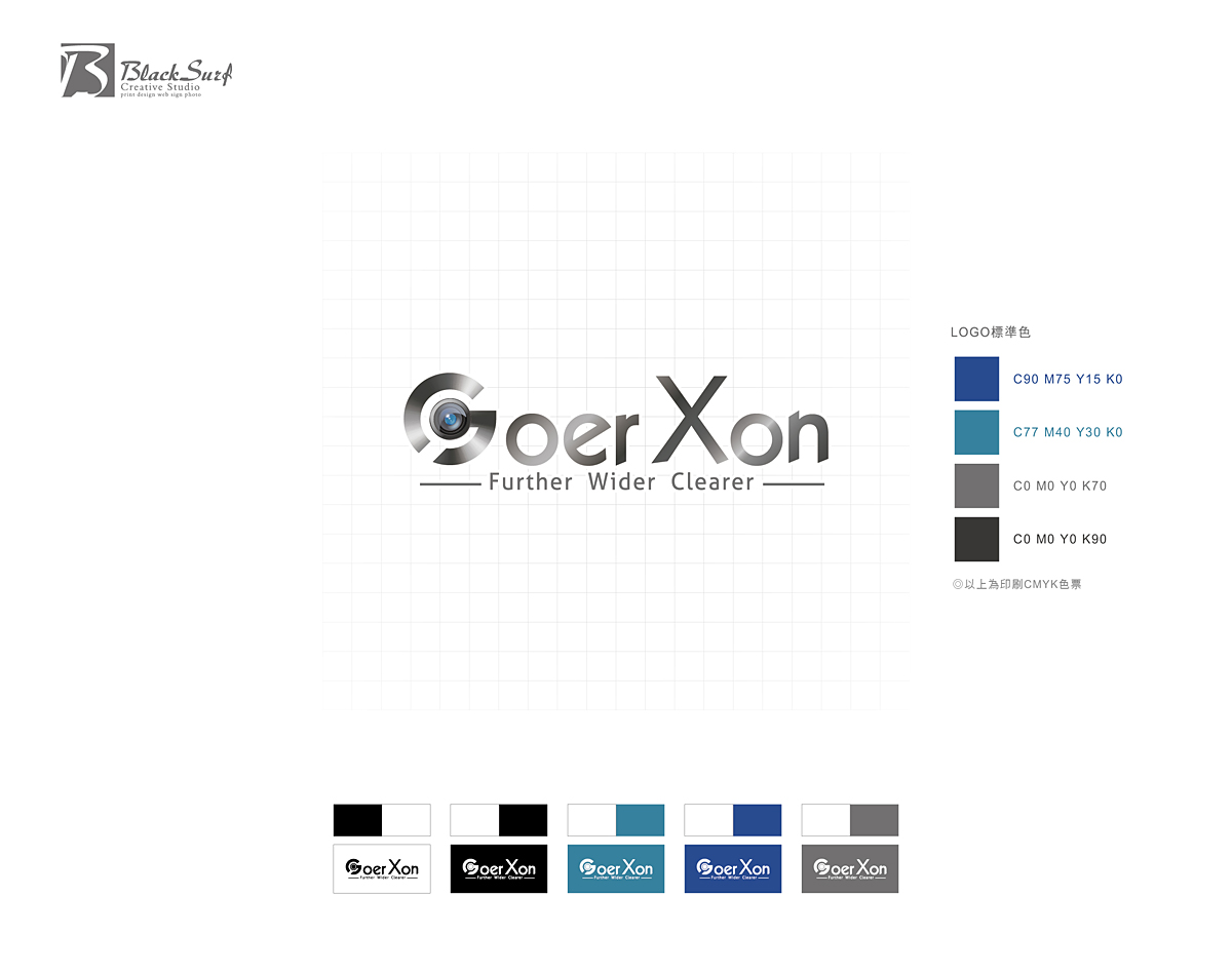 GoerXon 光學科技品牌Logo設計-台中Logo設計公司推薦