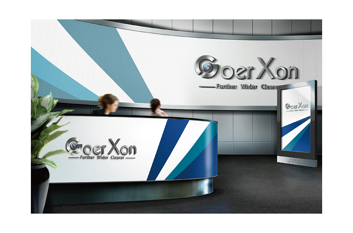 GoerXon 光學科技品牌形象規劃-台中Logo設計公司推薦