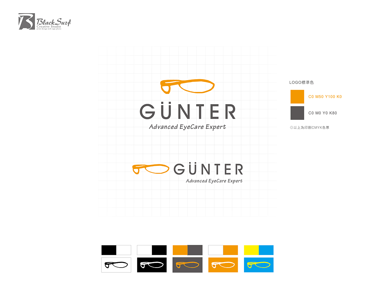 gunter品牌logo設計-台中logo設計公司