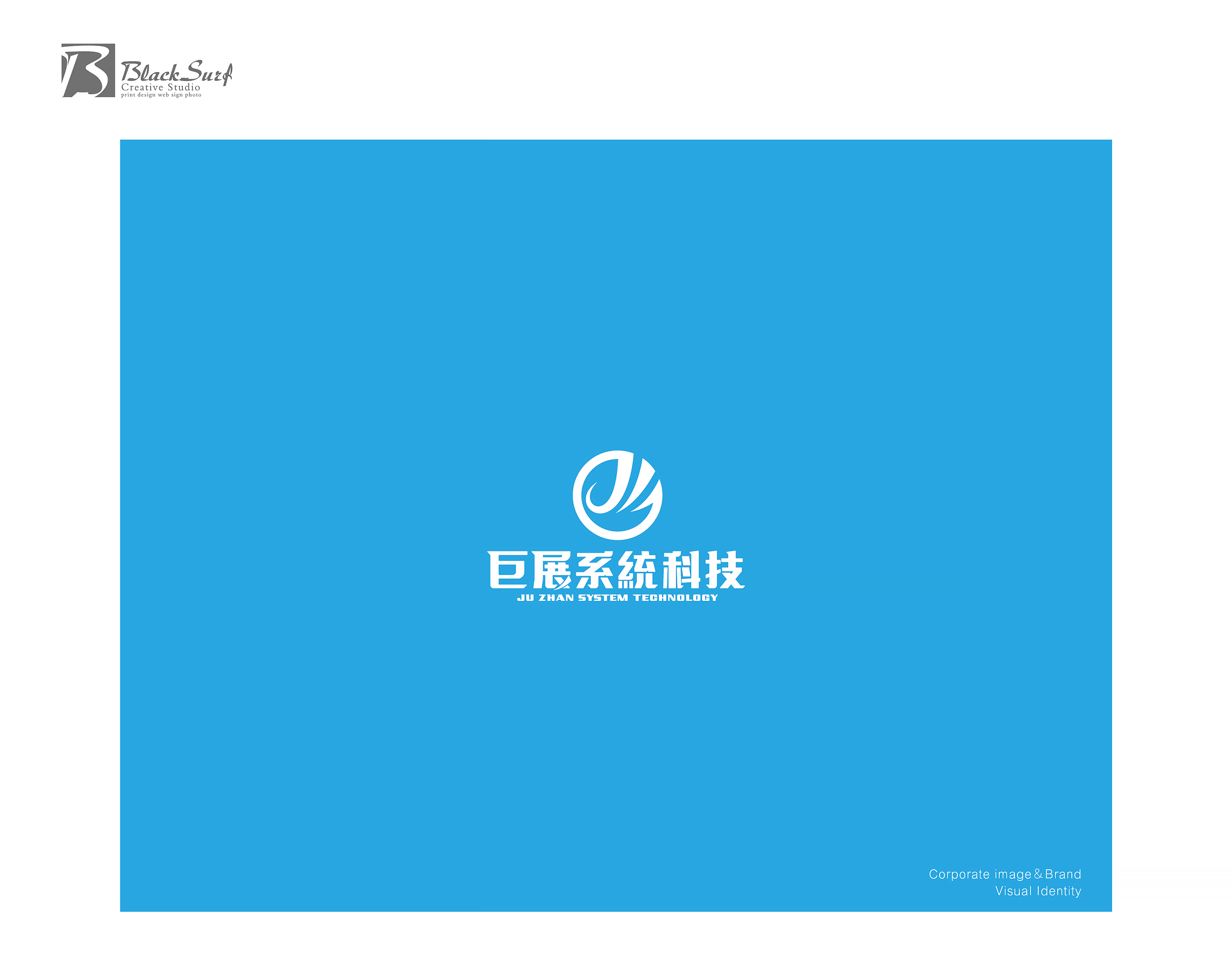 Logo設計藍底白字-台中Logo設計公司推薦
