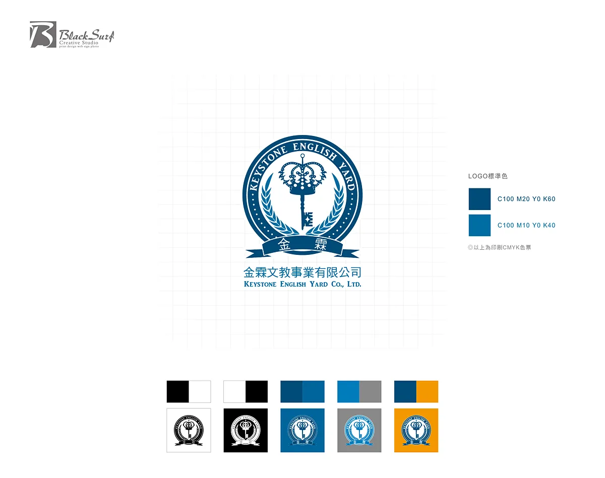 金霖文教事業品牌形象設計-台中Logo設計公司推薦