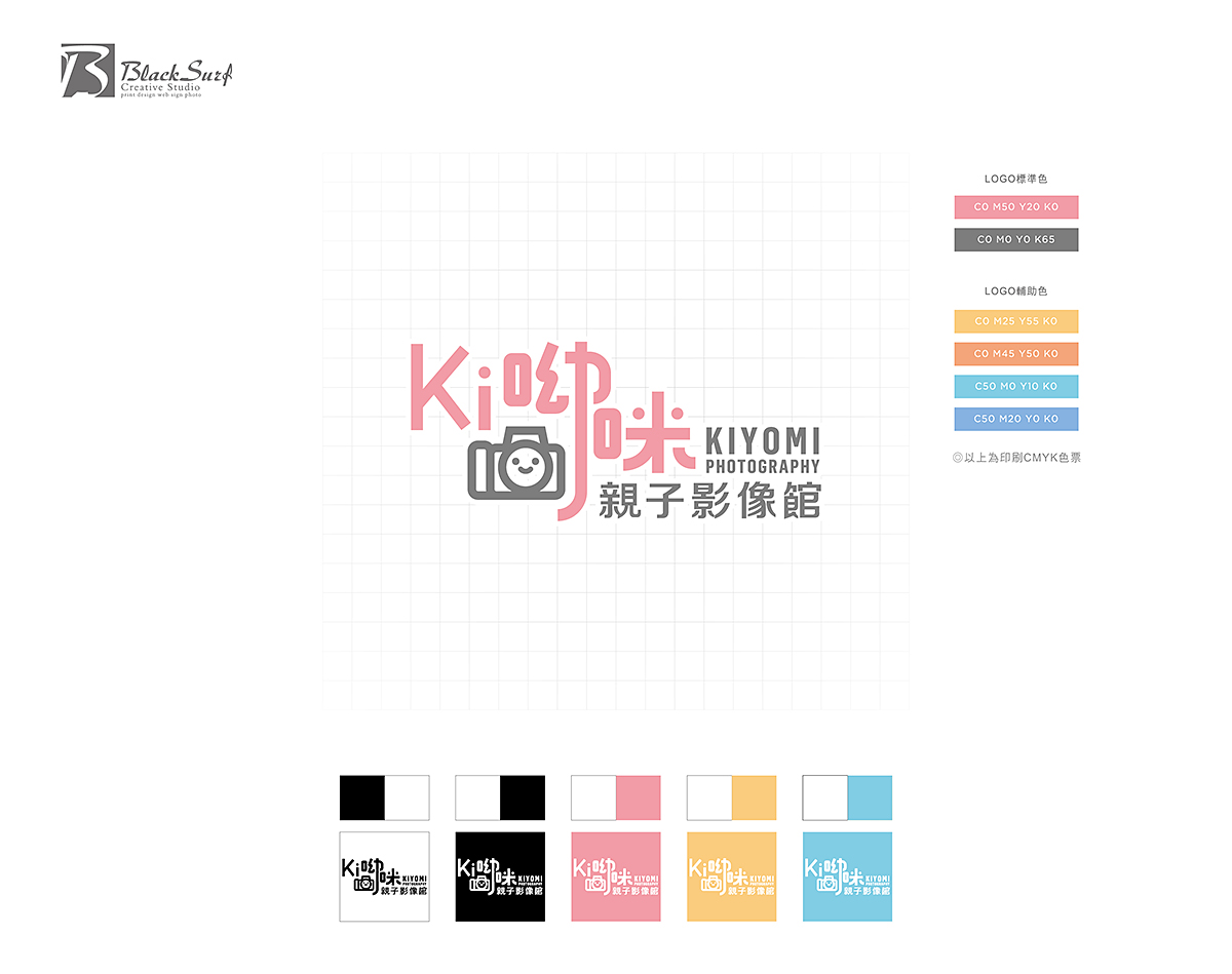 Ki呦咪親子影像館Logo設計-台中Logo設計公司推薦