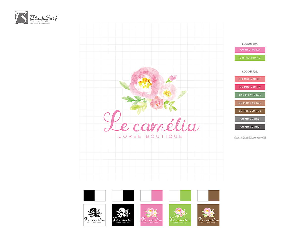 Le camélia商標設計-台中LOGO設計公司推薦