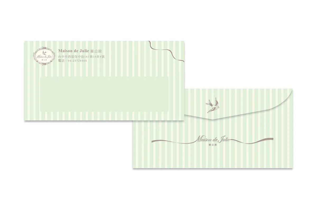 麗公館法式料理信封設計-台中Logo設計公司推薦