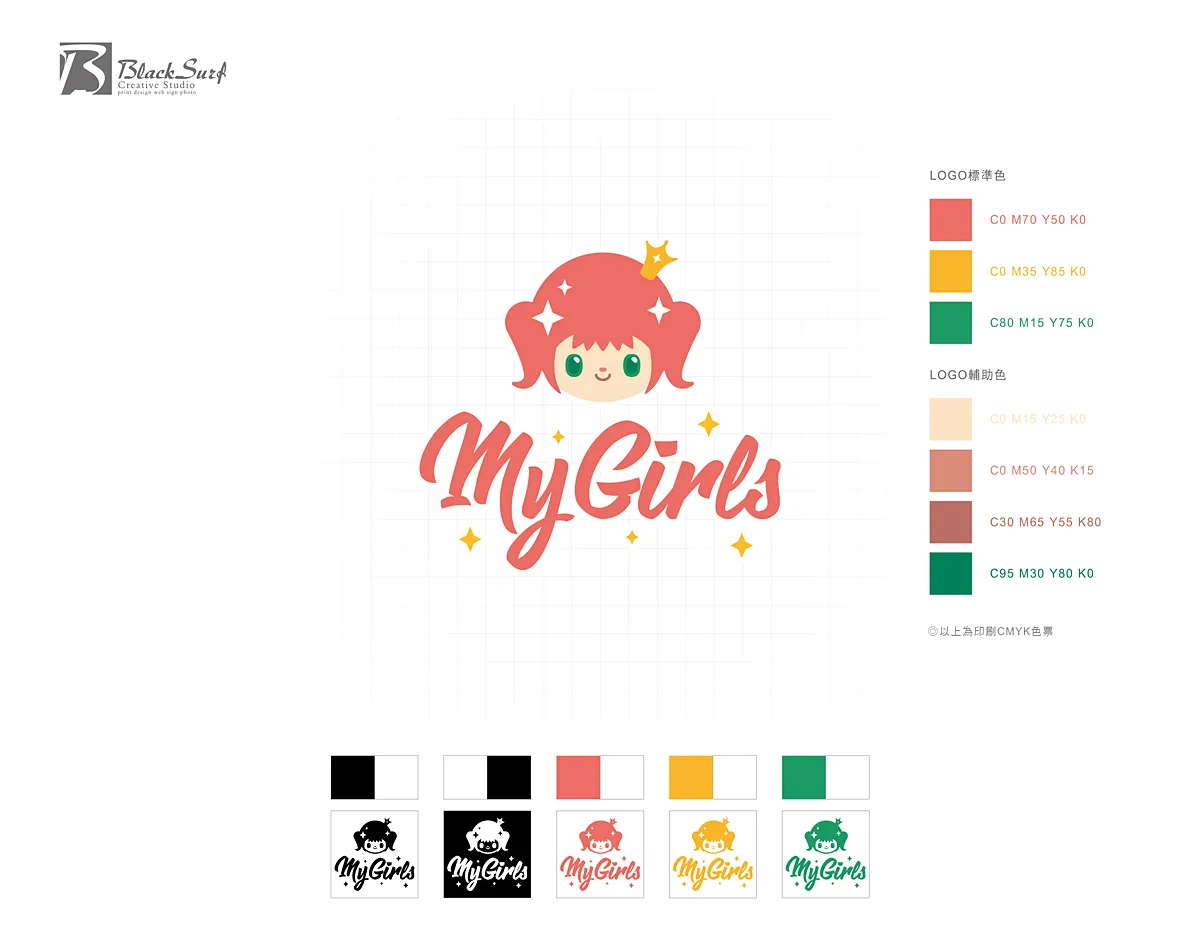 My Girls美妝品牌Logo設計-台中Logo設計公司推薦